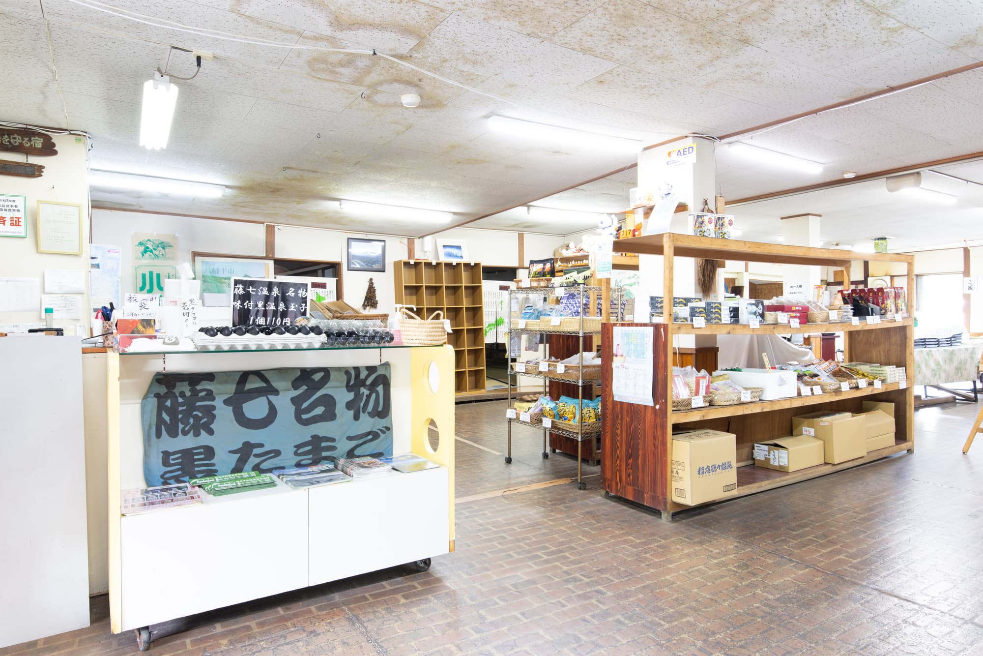 売店
